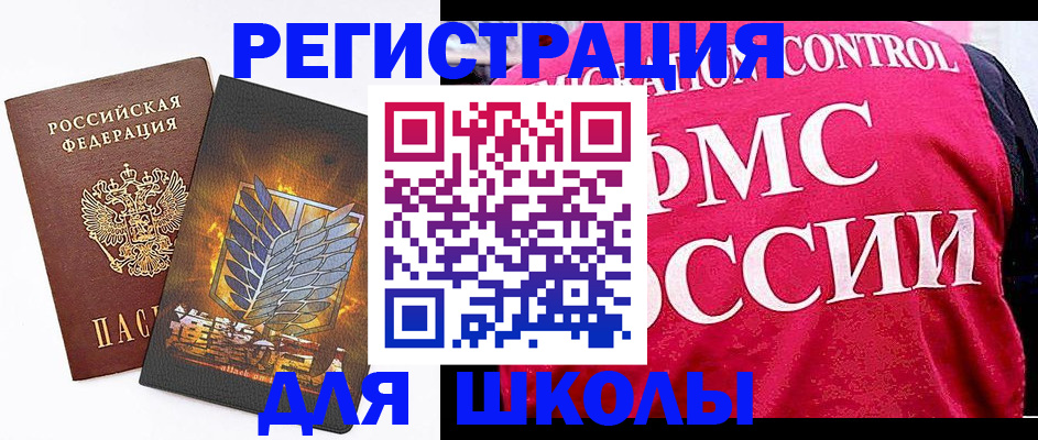 временная регистрация госуслуги в Урайе